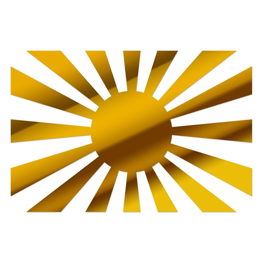 Amazon.co.jp: 日章旗 旭日旗 （メッキゴールド） ミニ